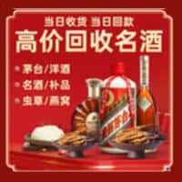 海南省琼中县诚信烟酒经营部