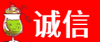 海南省琼中县诚信烟酒经营部