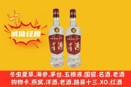海南省琼中县回收董酒