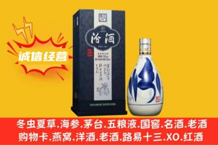 海南省琼中县回收汾酒
