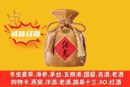 海南省琼中县回收酒鬼酒