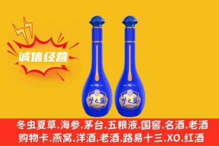 海南省琼中县回收梦之蓝