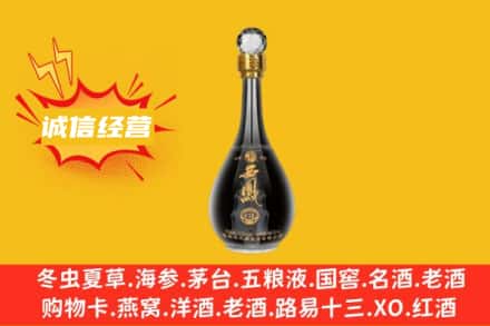 海南省琼中县回收西凤酒