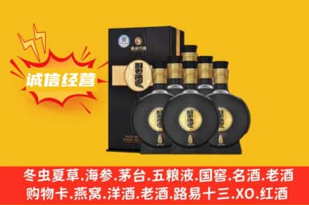 海南省琼中县回收习酒
