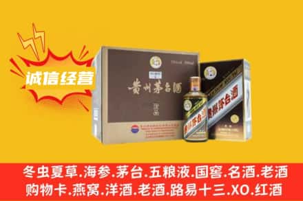 海南省琼中县回收彩釉茅台酒