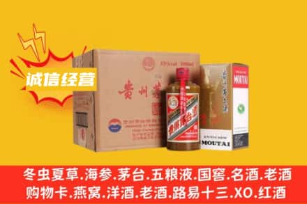 海南省琼中县回收精品茅台酒