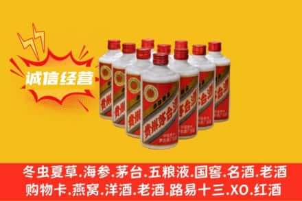 海南省琼中县回收铁盖茅台酒