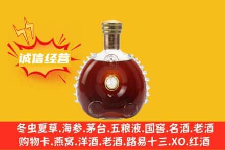 海南省琼中县回收路易十三