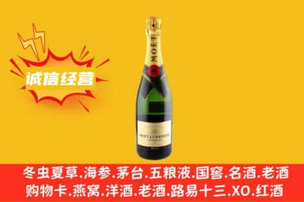 海南省琼中县回收名仕洋酒