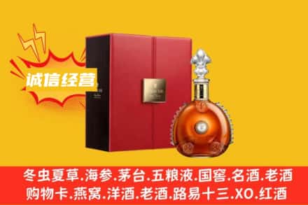 海南省琼中县回收人头马洋酒